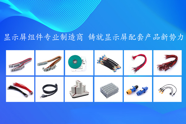 厦门凯纳特光电科技有限公司